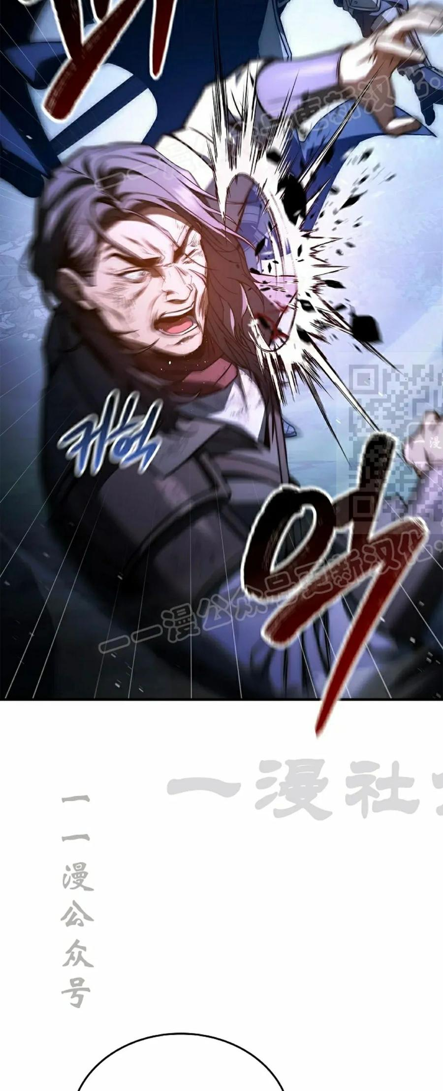 第23集 第104页