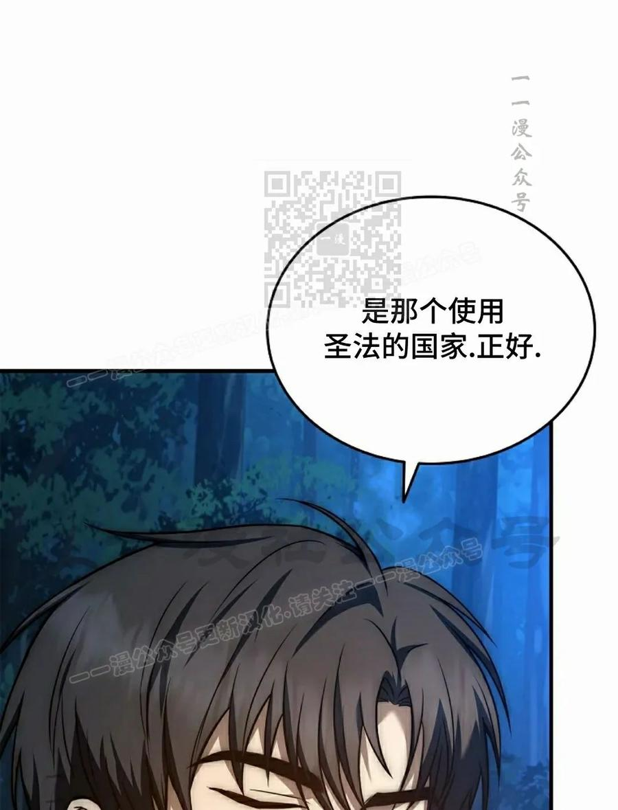第23集 第106页
