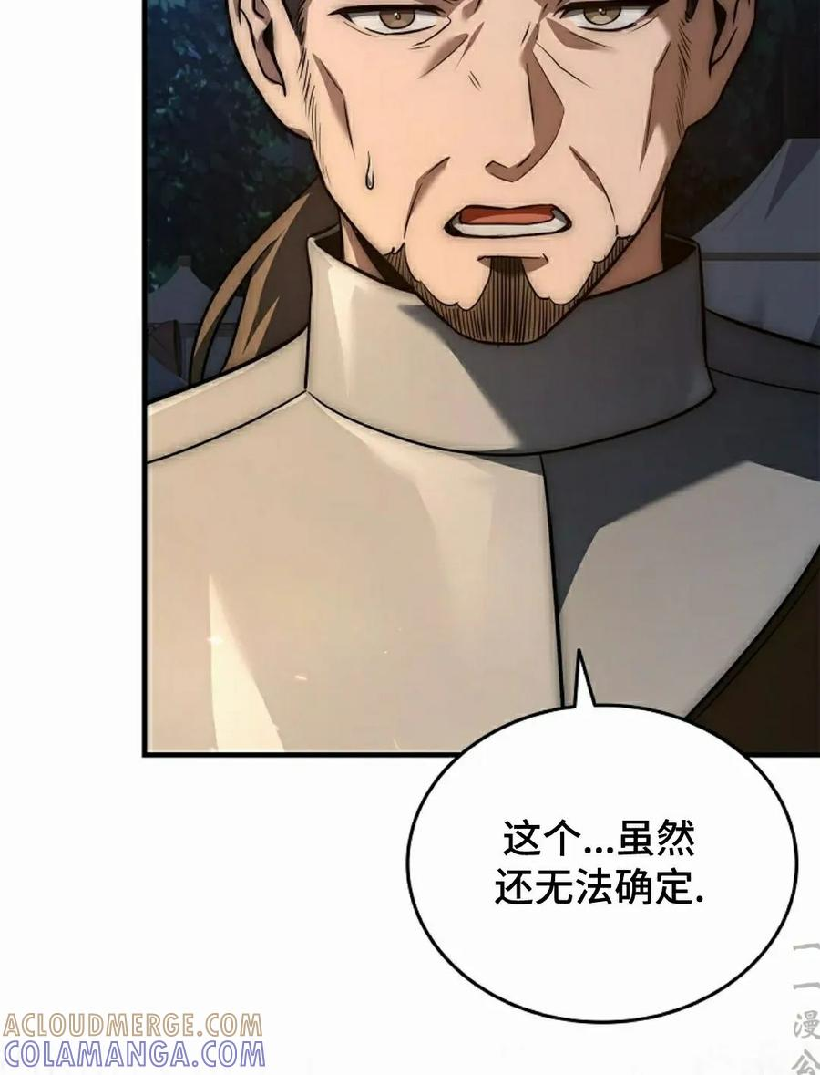 第23集 第109页