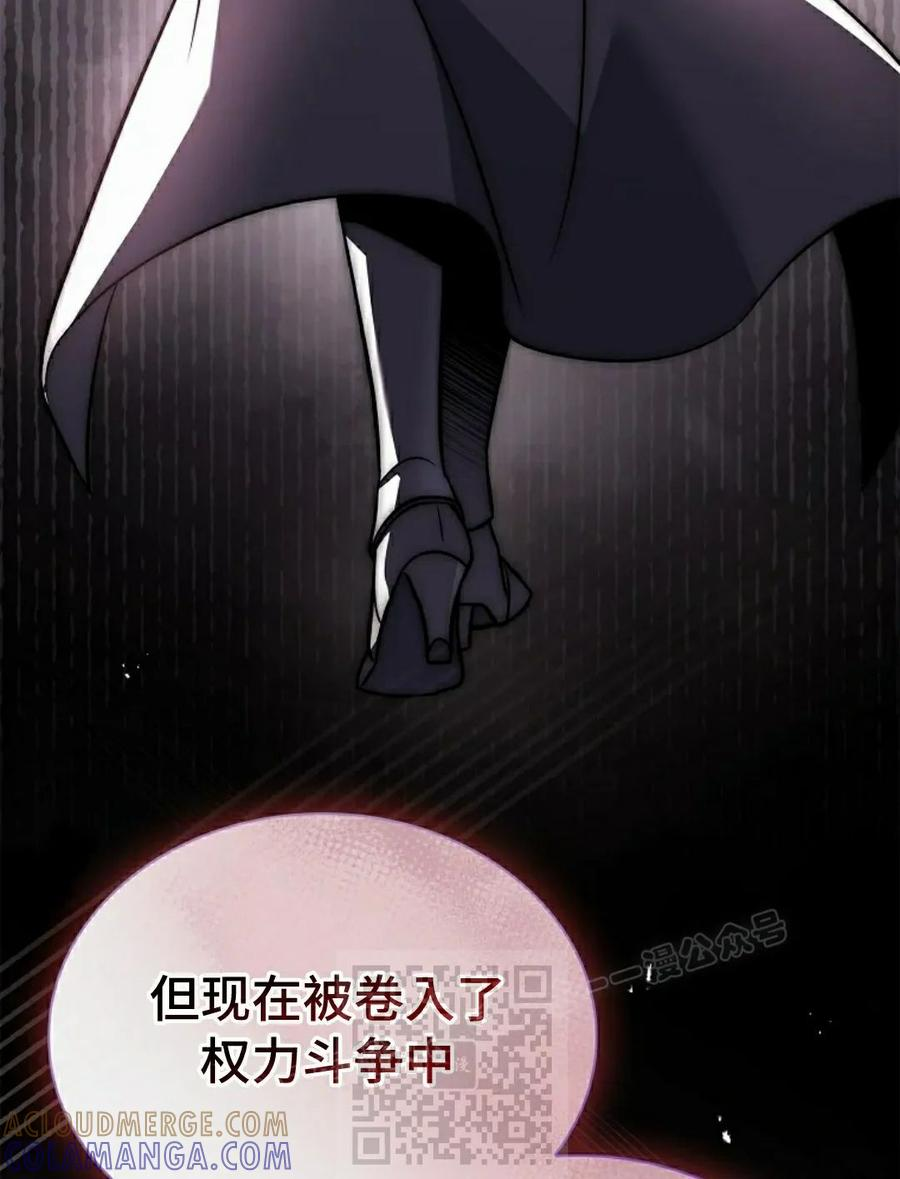 第23集 第113页