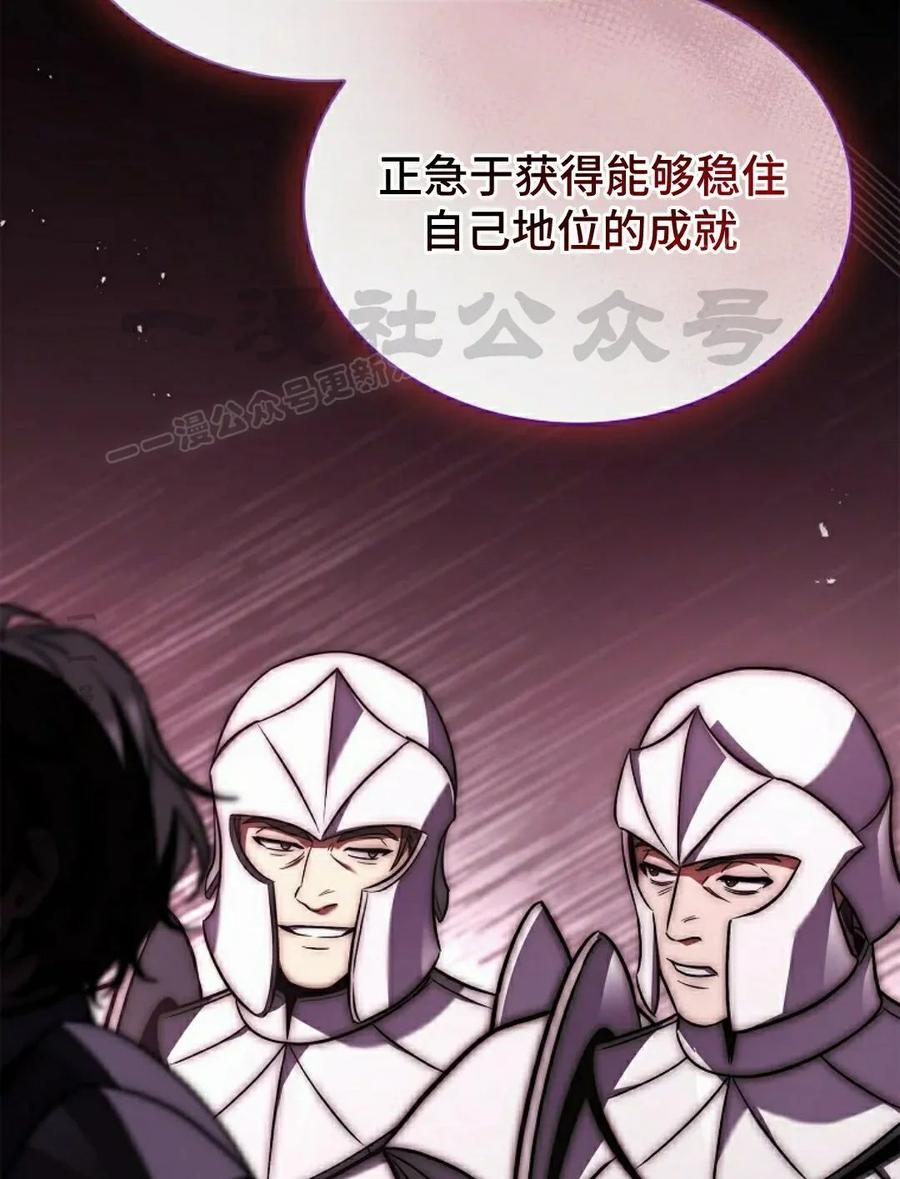 第23集 第114页