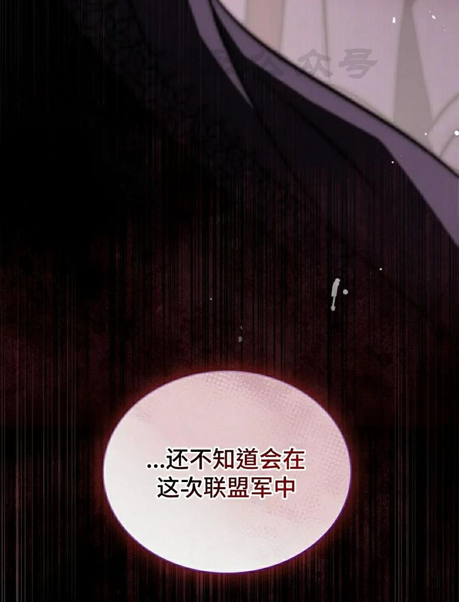 第23集 第116页