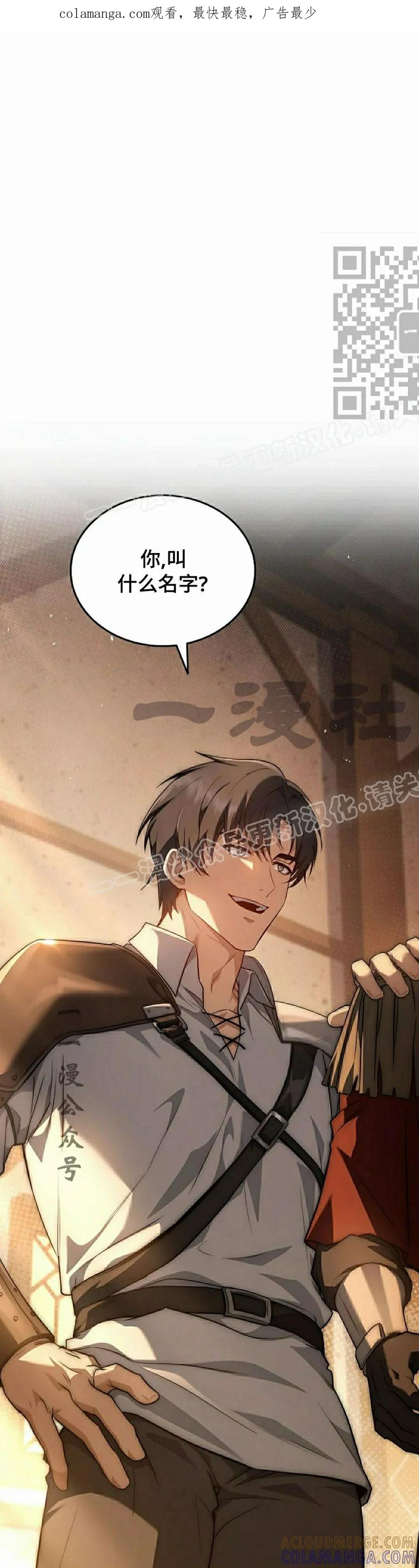 第24集 第1页