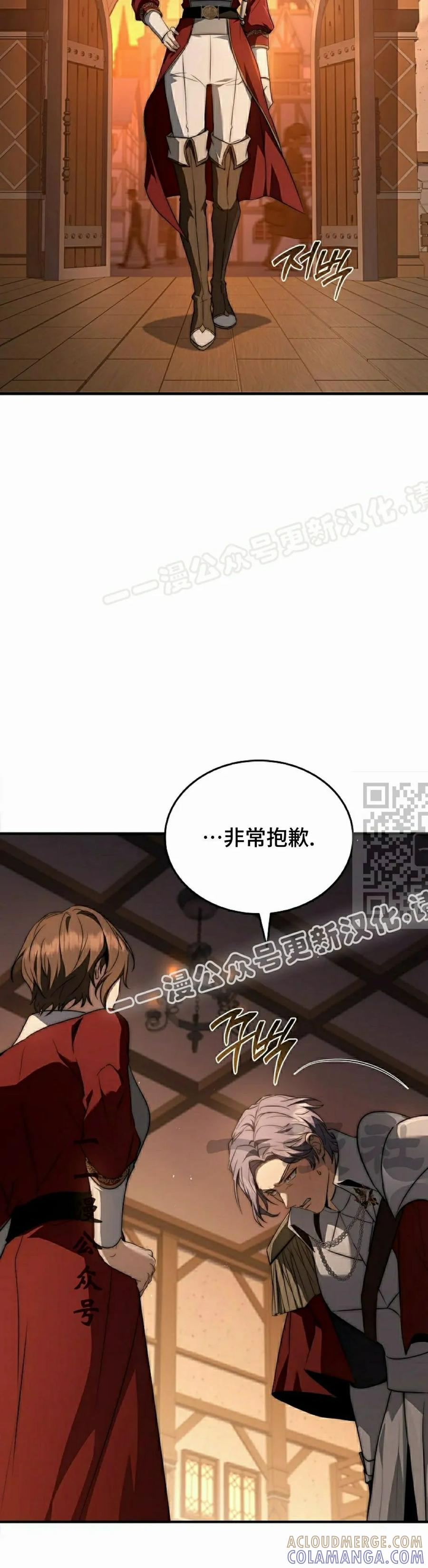 第24集 第7页