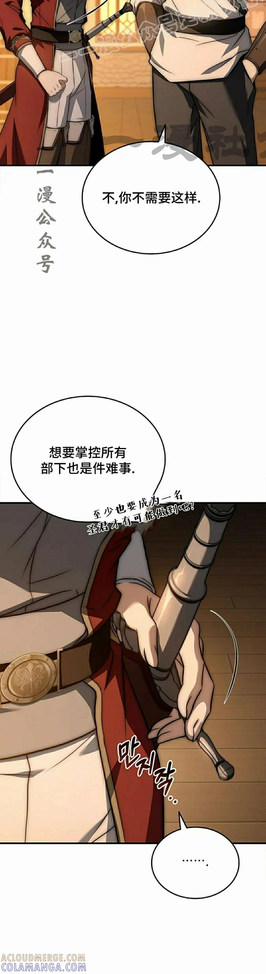 第24集 第10页