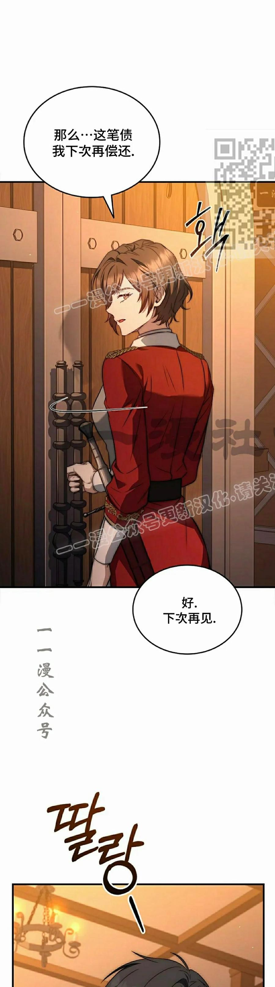 第24集 第11页