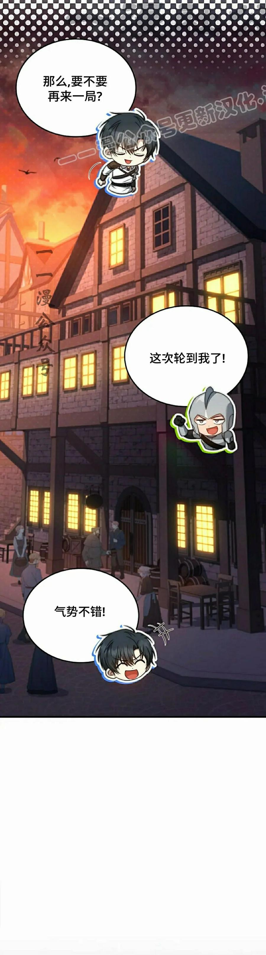 第24集 第14页