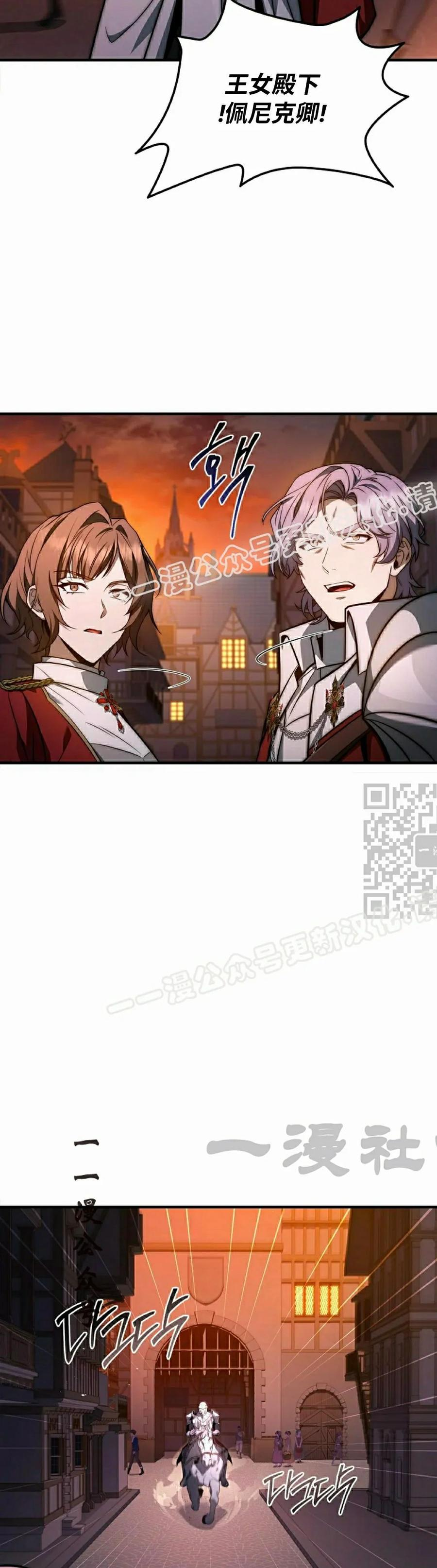 第24集 第17页