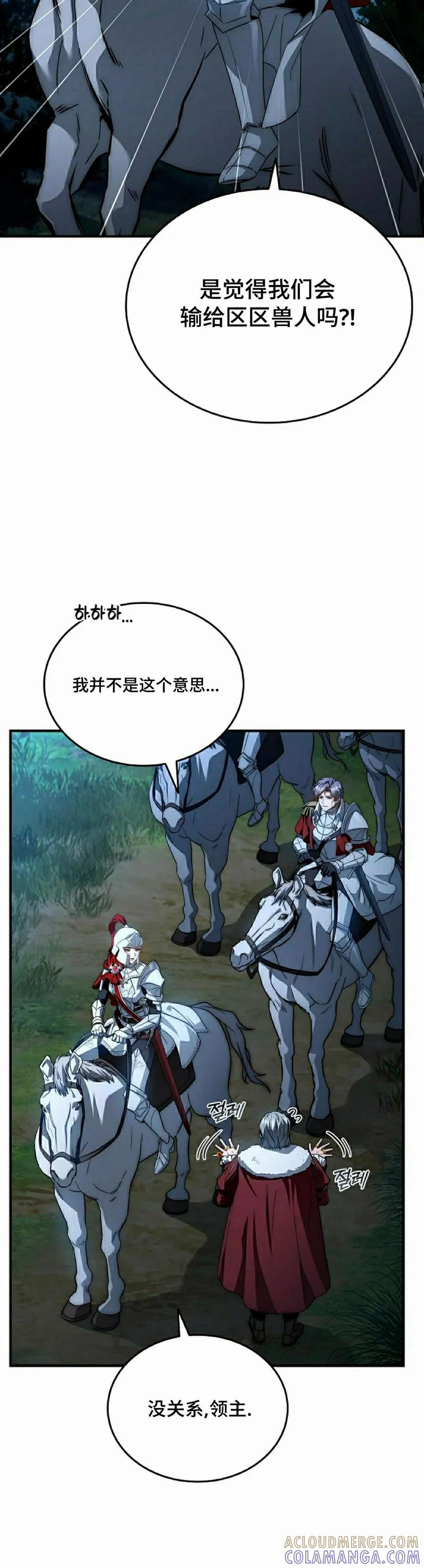 第24集 第25页