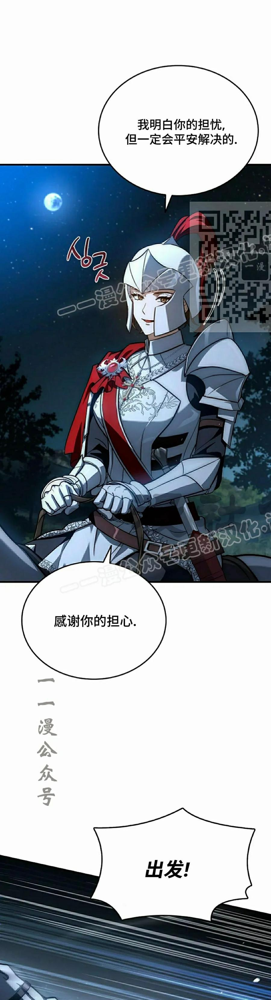 第24集 第26页