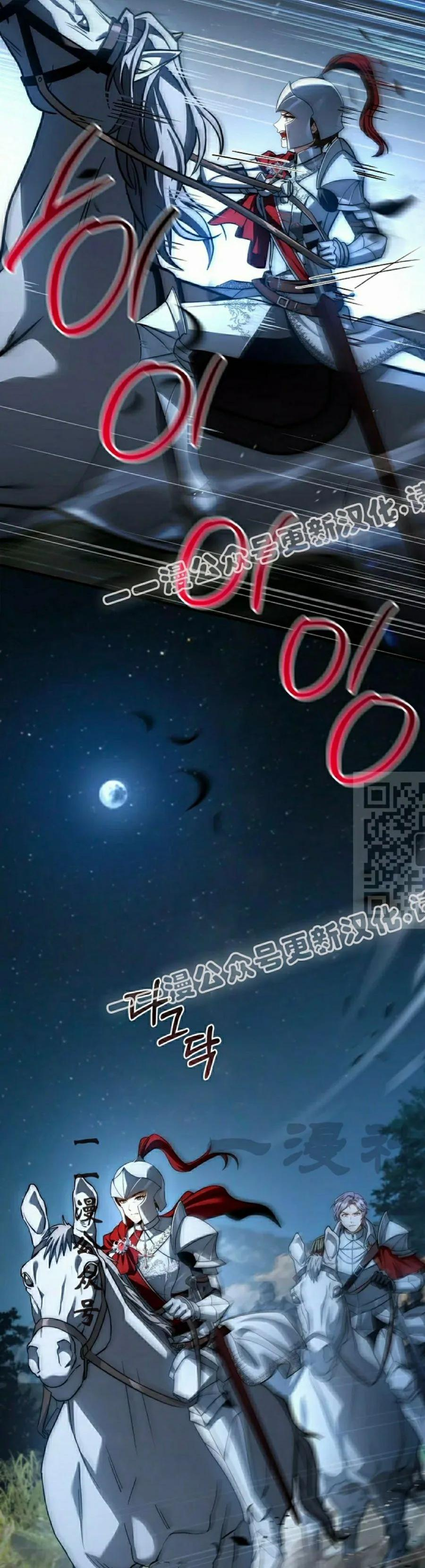 第24集 第27页