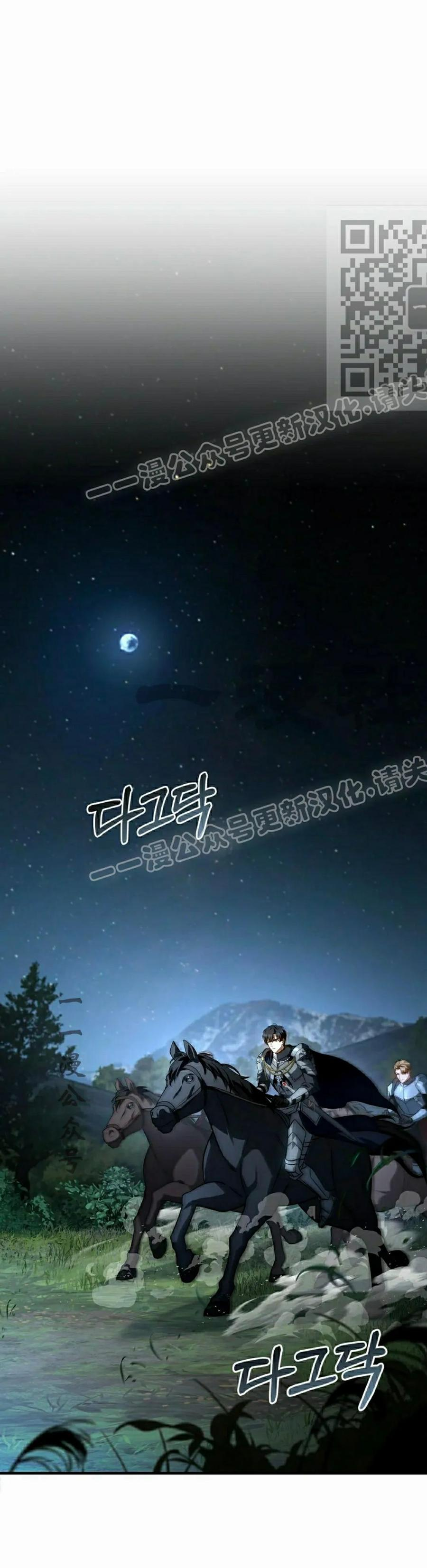 第24集 第41页