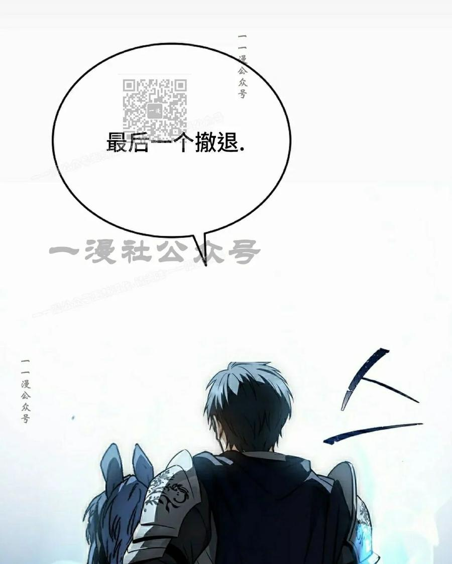 第24集 第51页