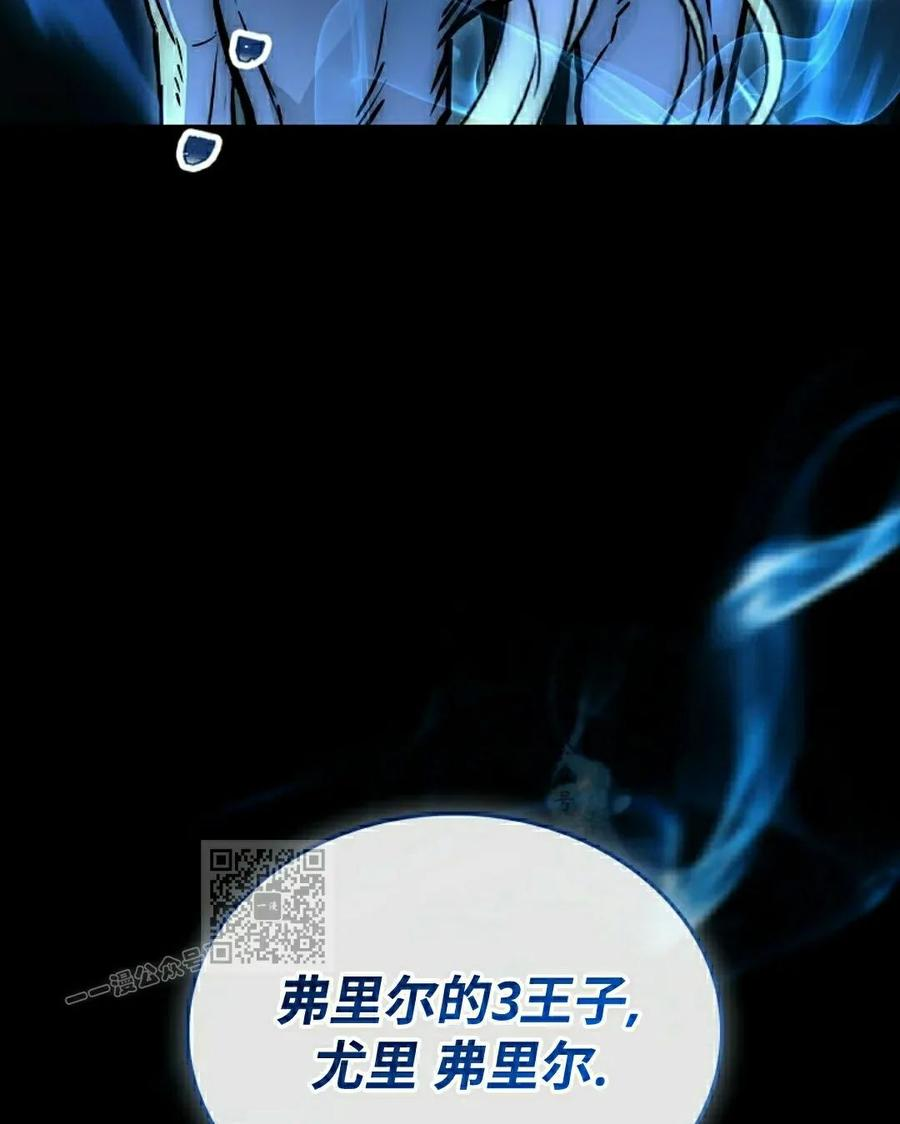 第24集 第53页