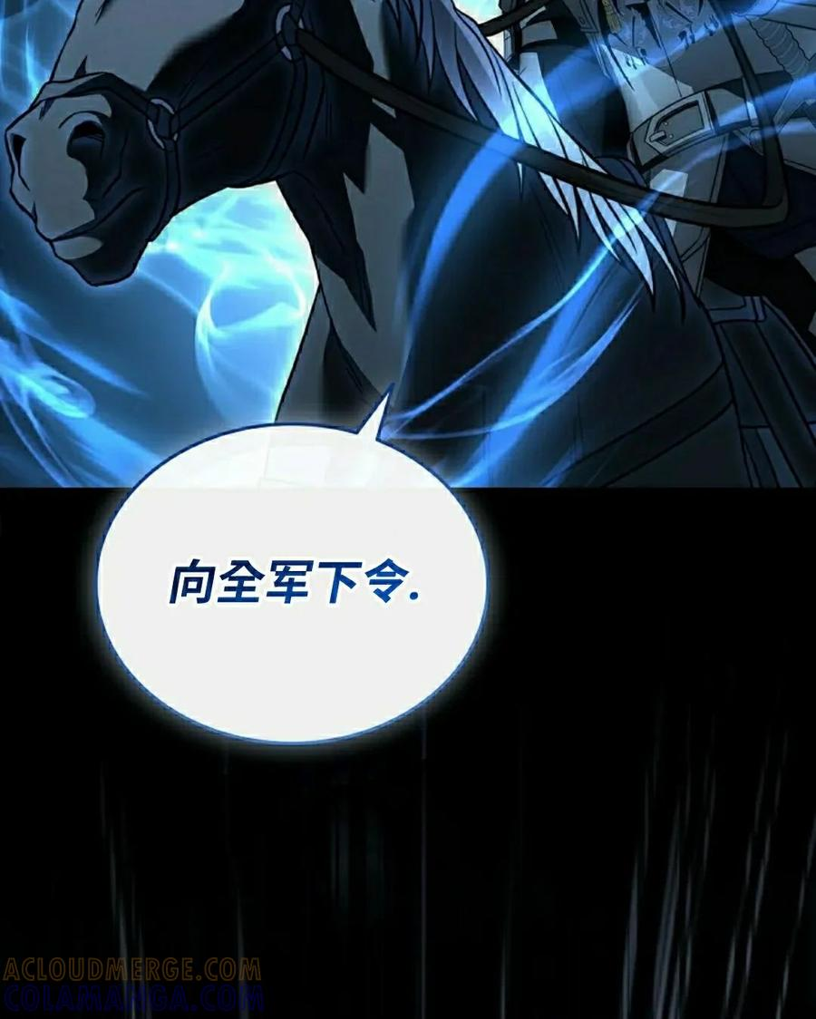 第24集 第55页