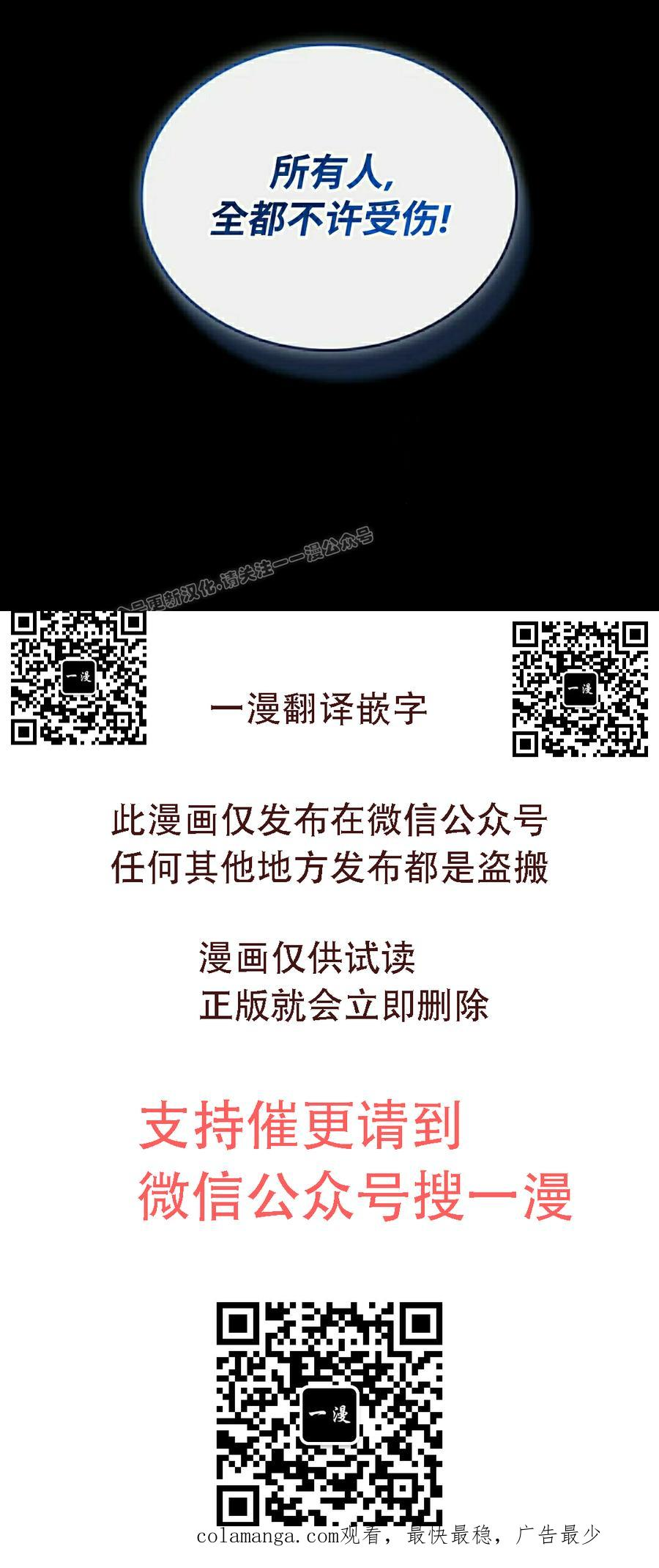 第24集 第59页