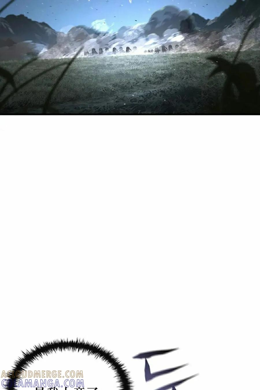 第25集 第4页