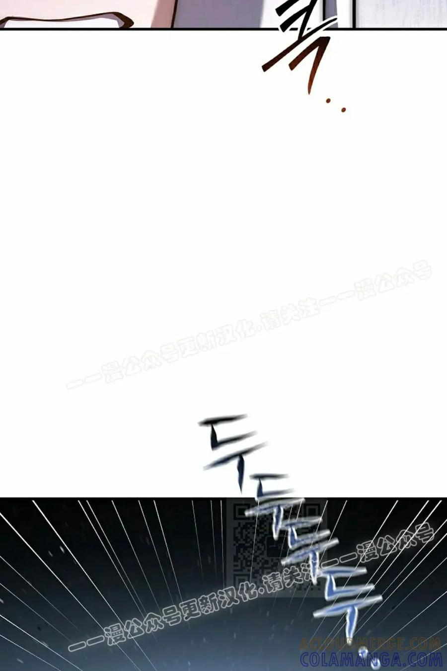第25集 第10页