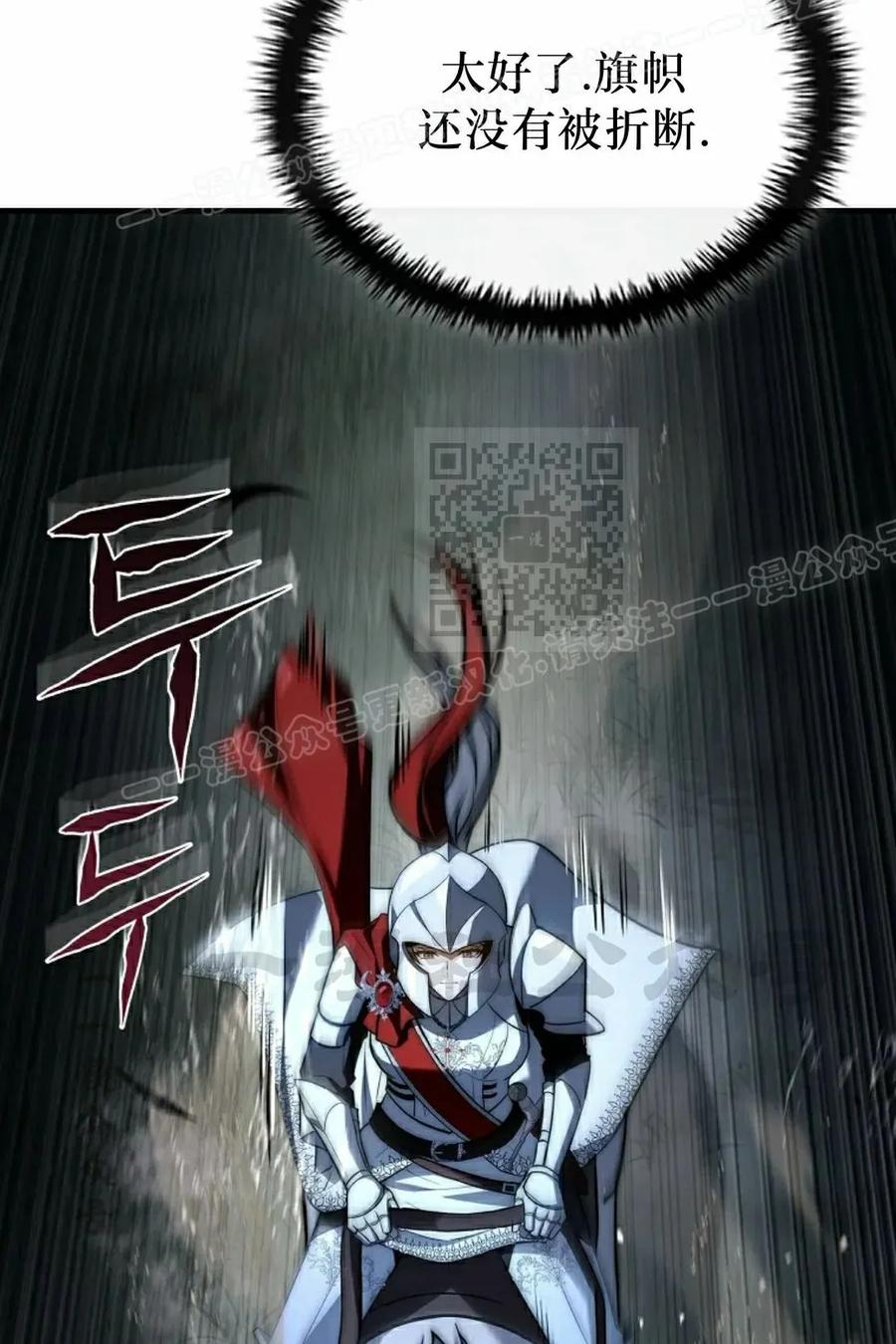 第25集 第14页