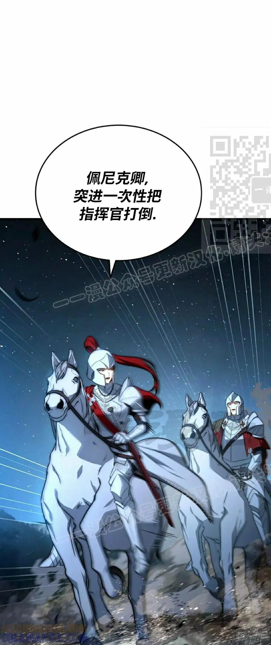 第25集 第16页