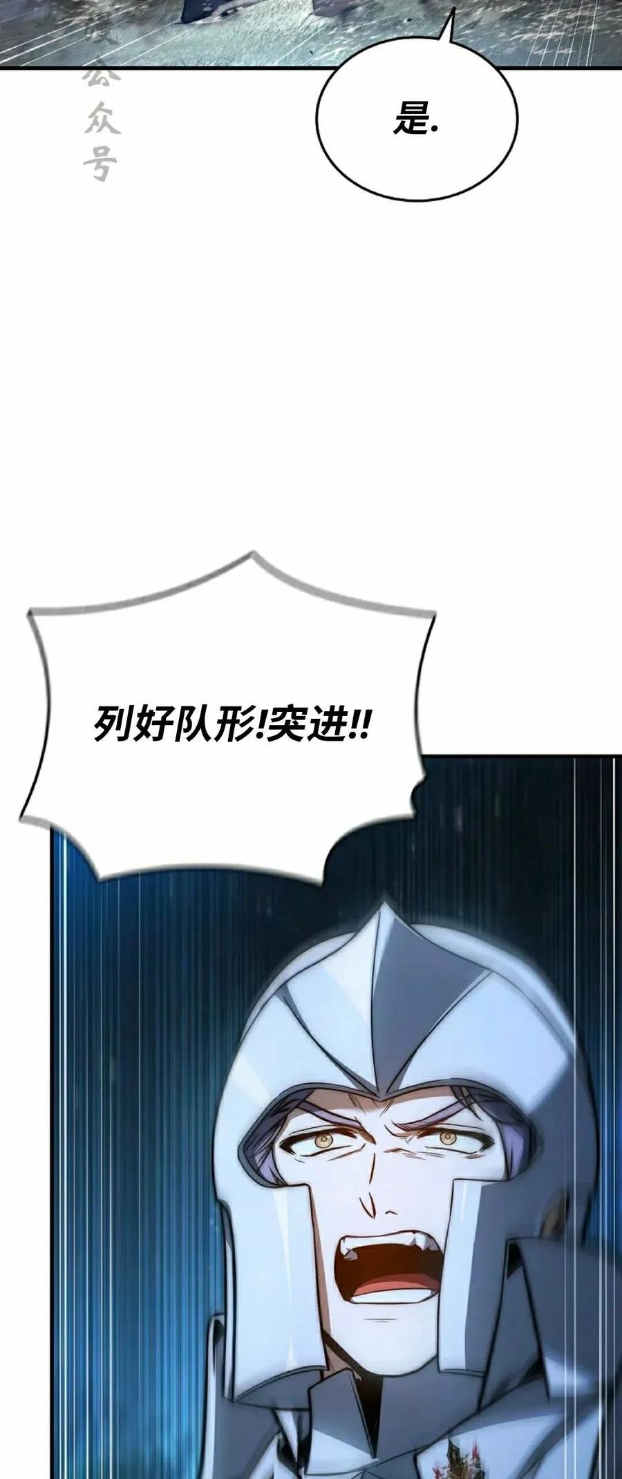 第25集 第17页