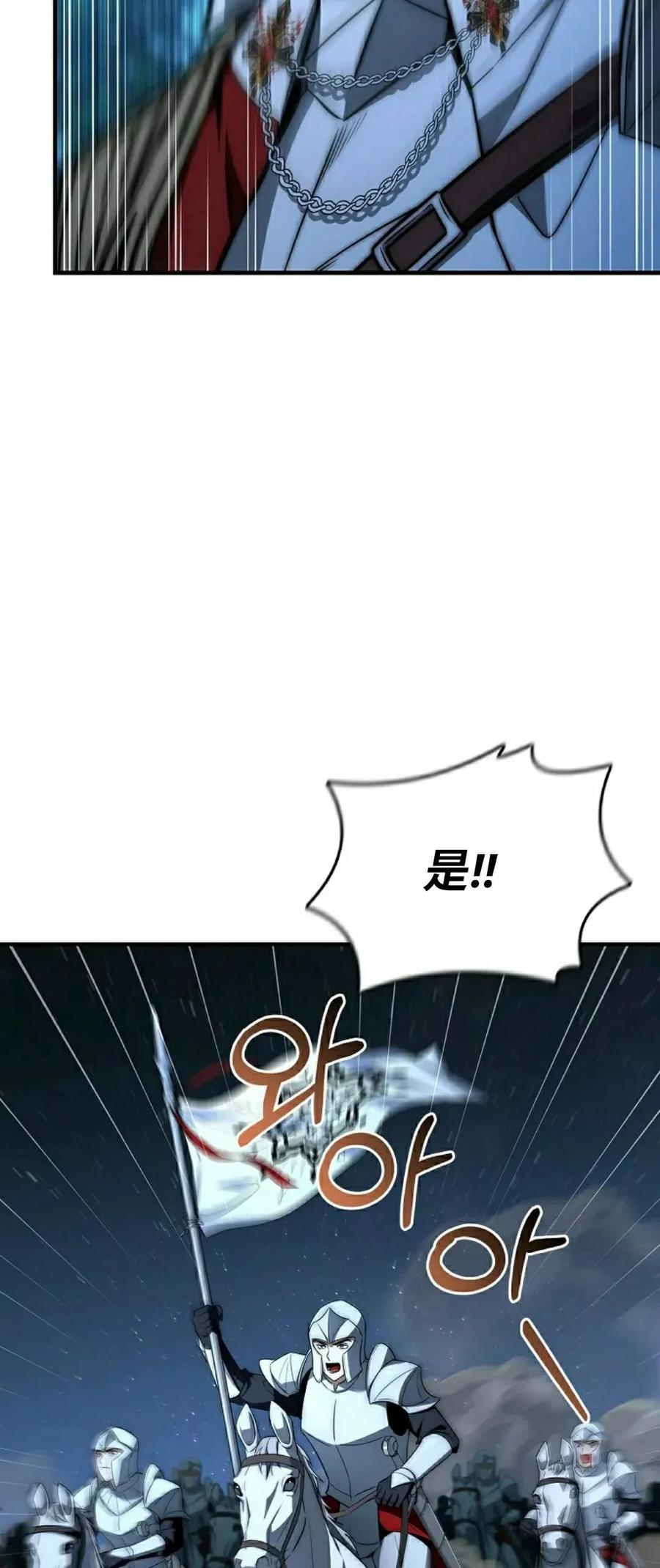 第25集 第18页