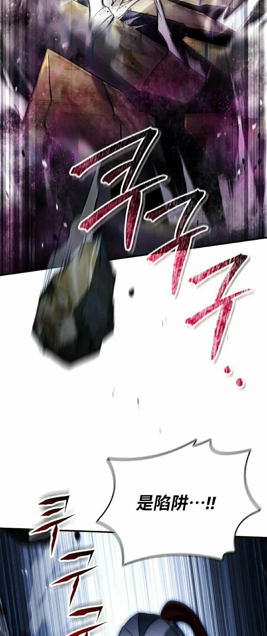 第25集 第27页
