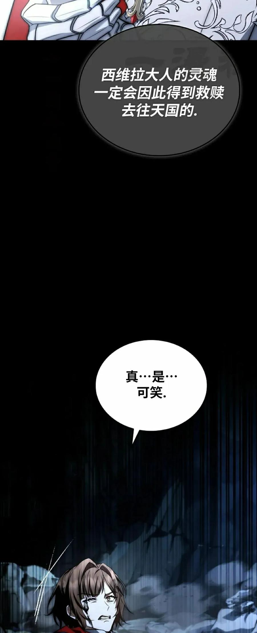 第25集 第41页
