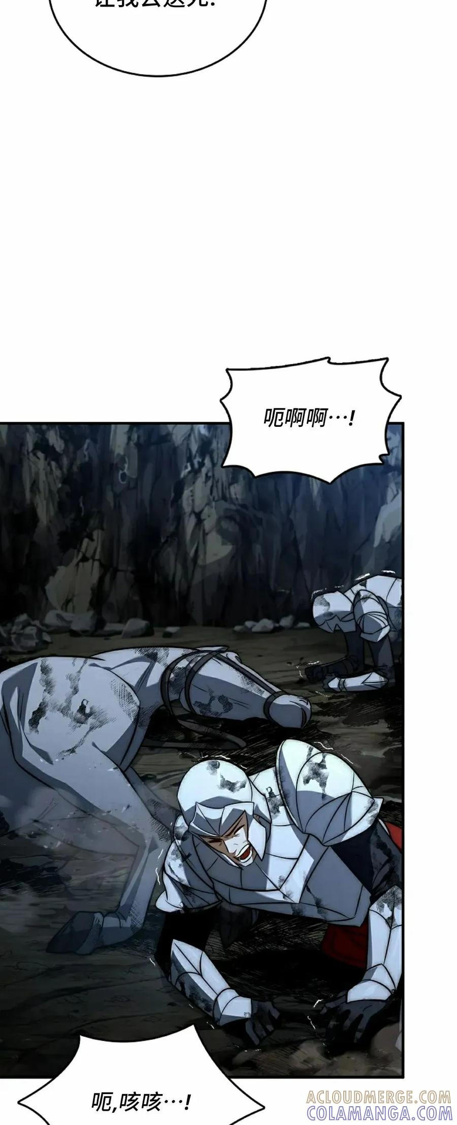 第25集 第43页