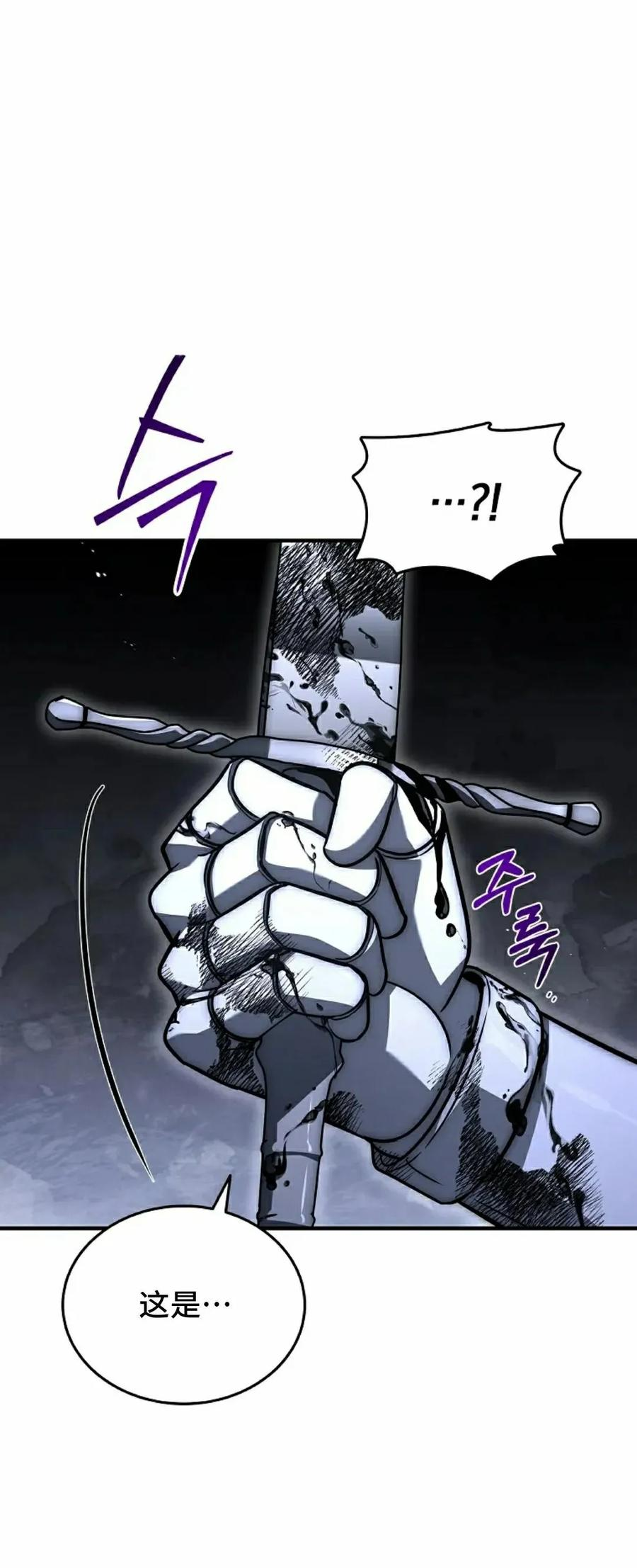 第25集 第45页