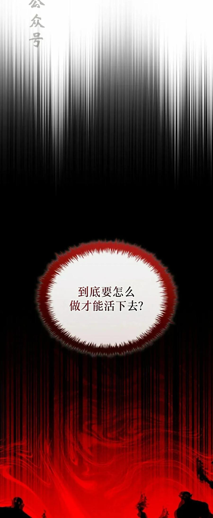 第25集 第51页