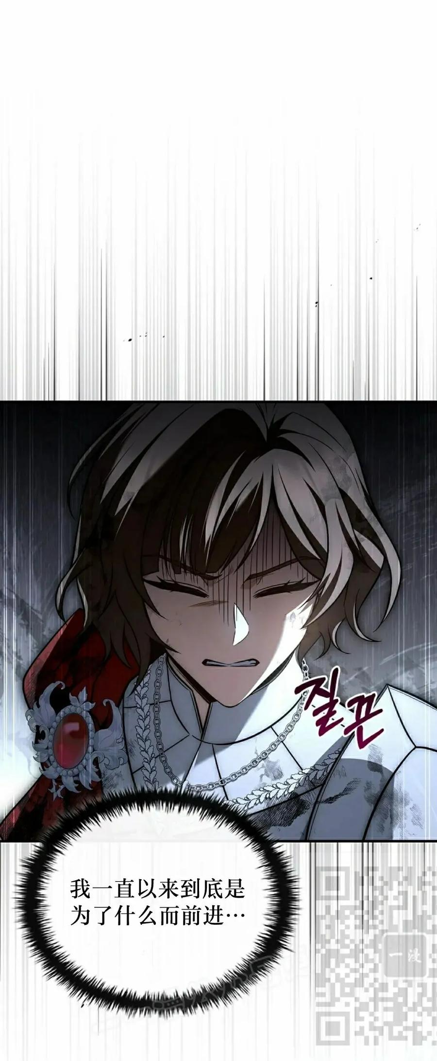 第25集 第53页