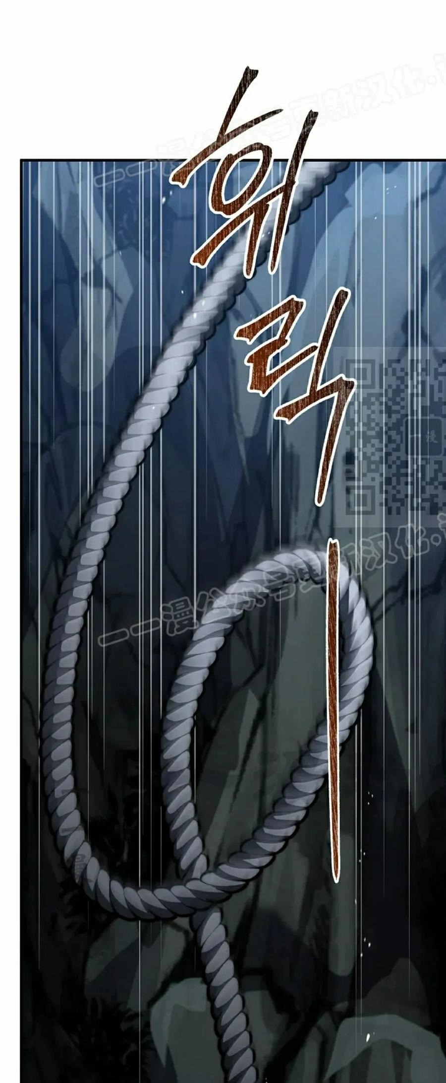 第25集 第59页