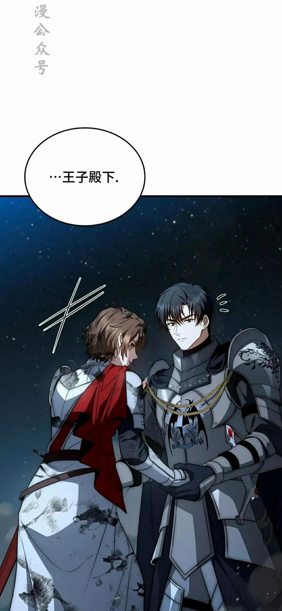 第25集 第62页