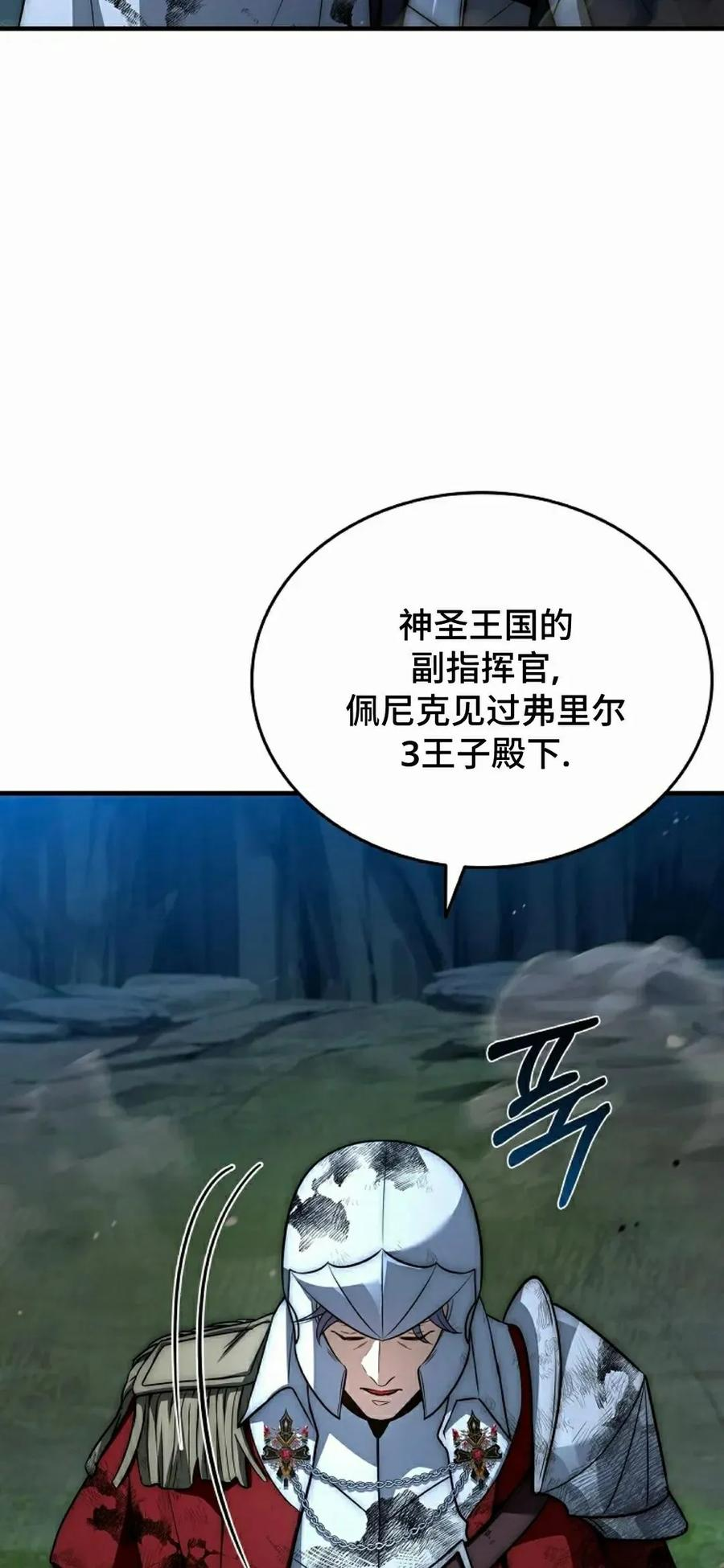第25集 第63页