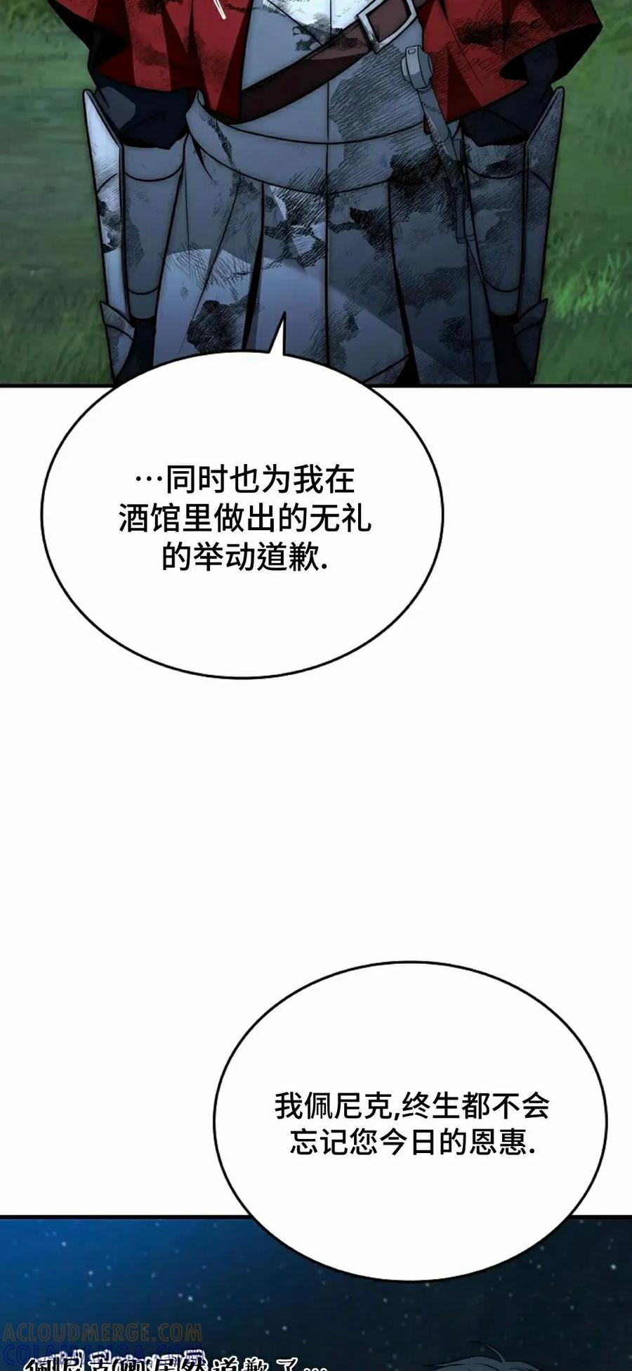 第25集 第64页