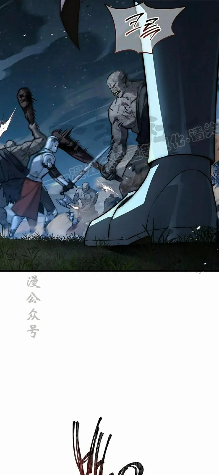第25集 第69页