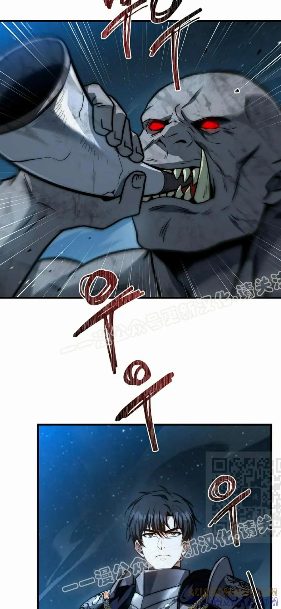 第25集 第70页