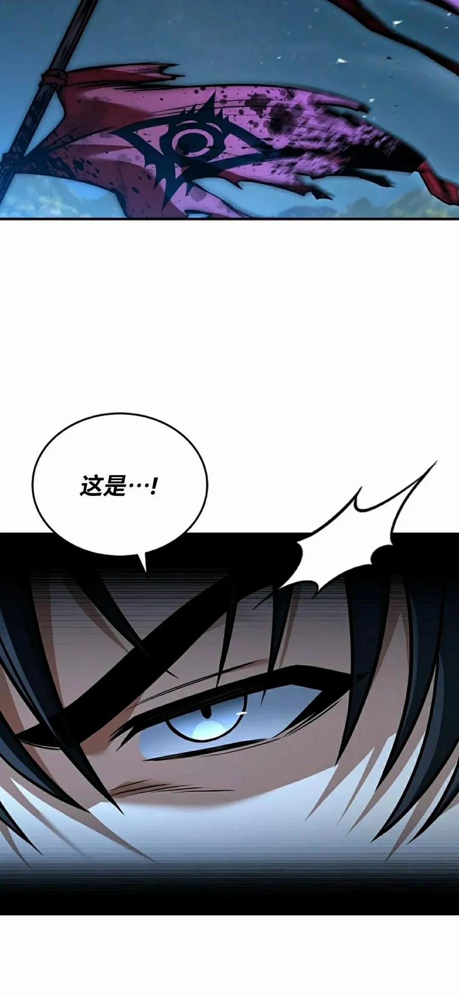第25集 第75页