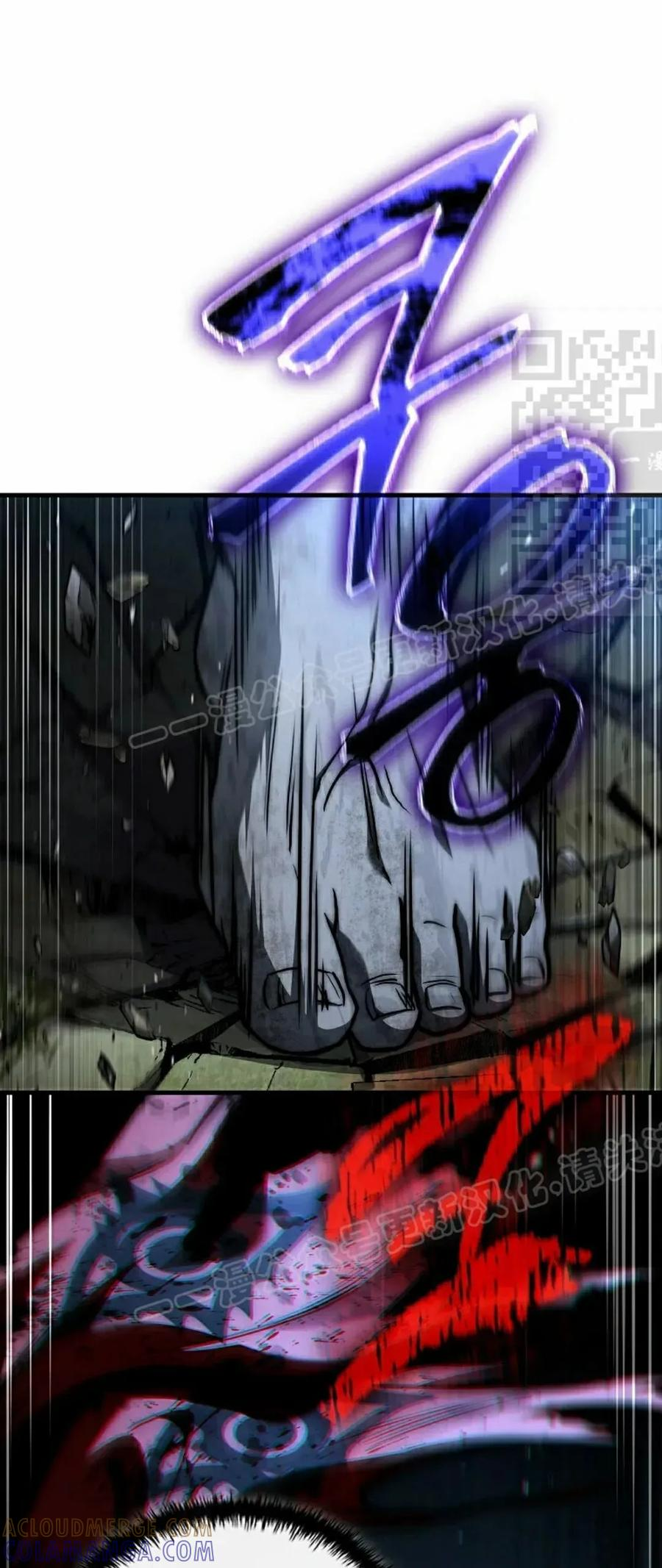 第25集 第76页