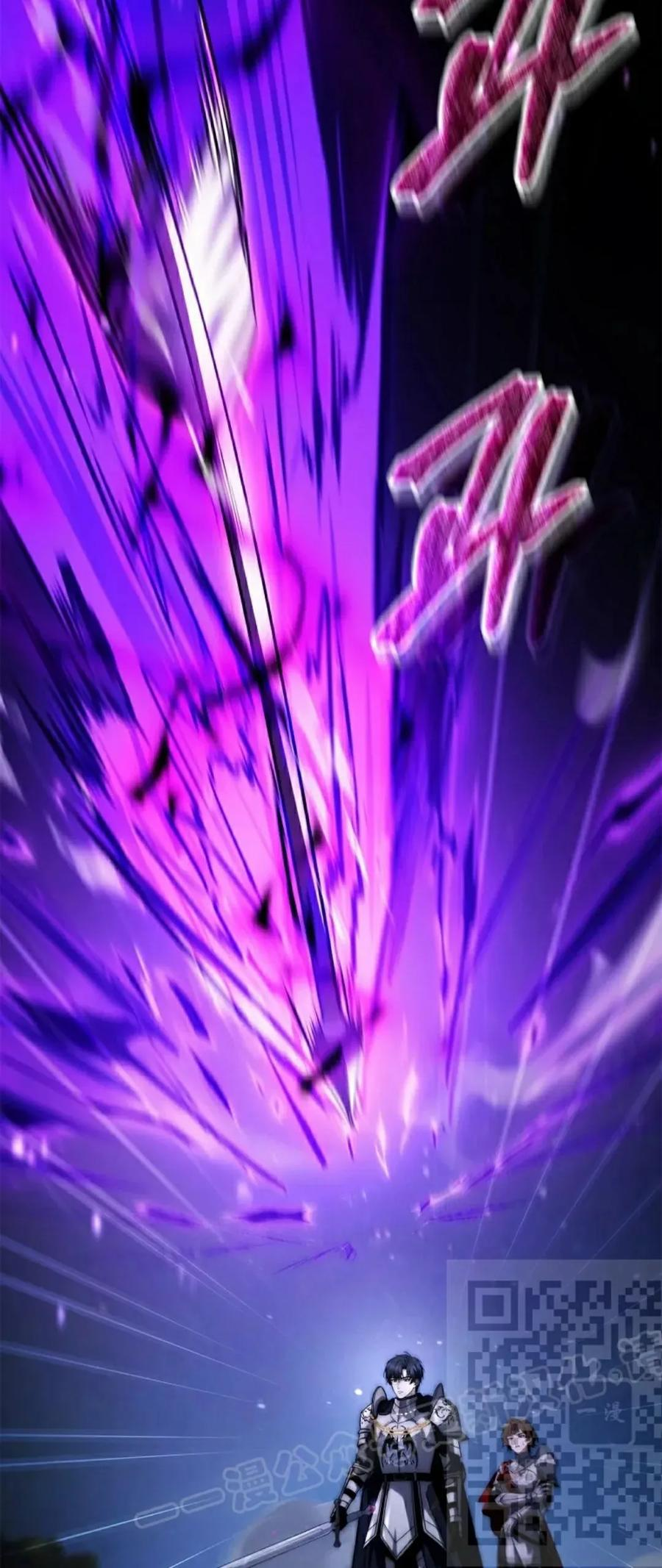 第25集 第83页