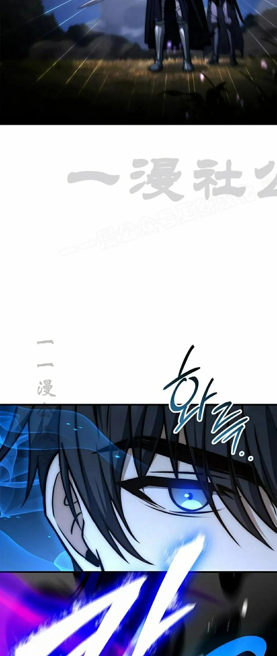 第25集 第84页