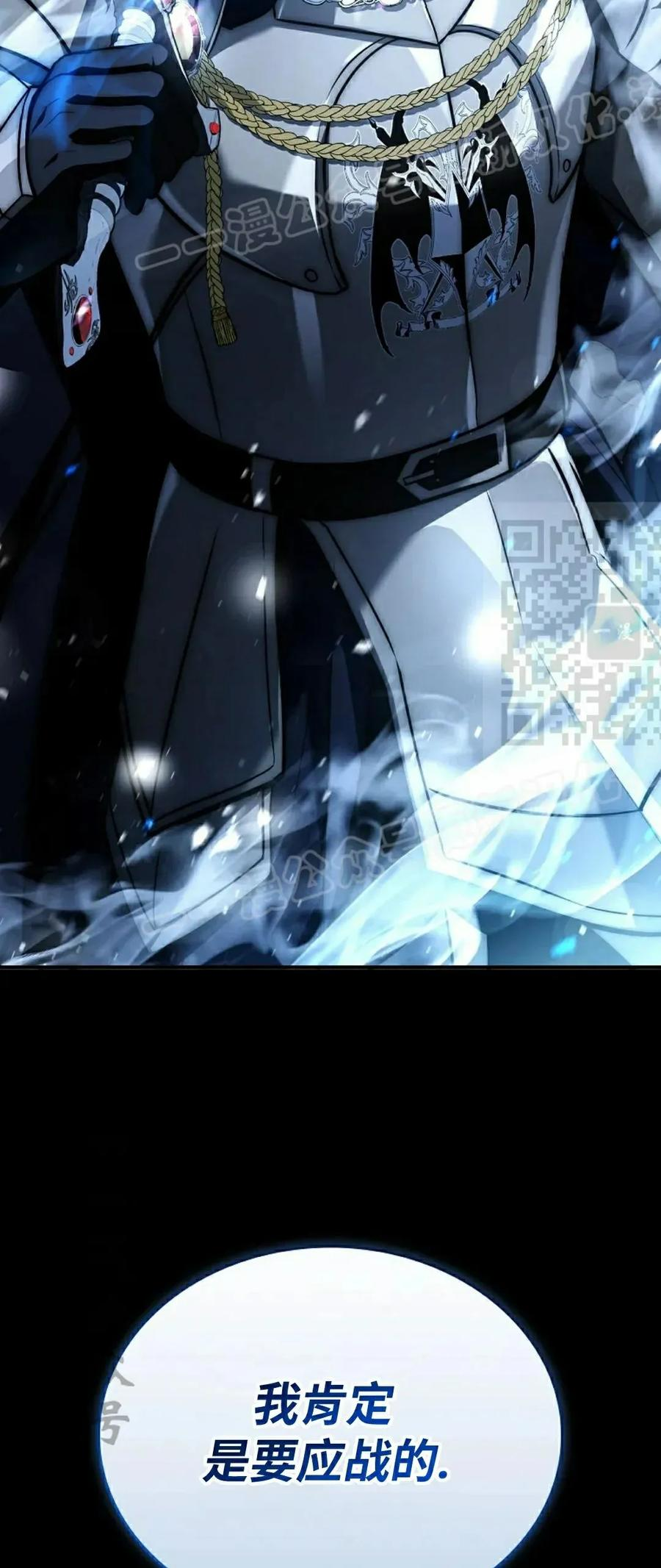 第25集 第89页