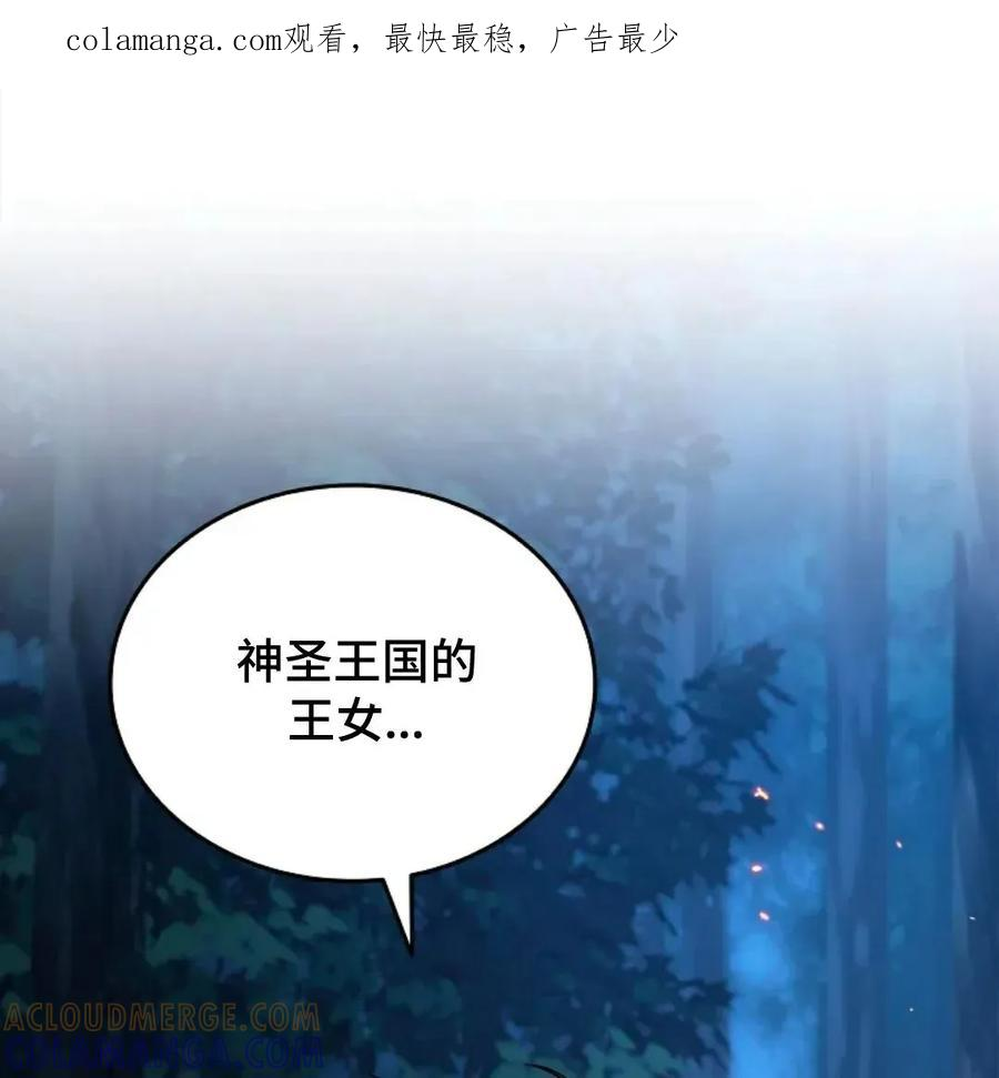 第24集 补发 第1页
