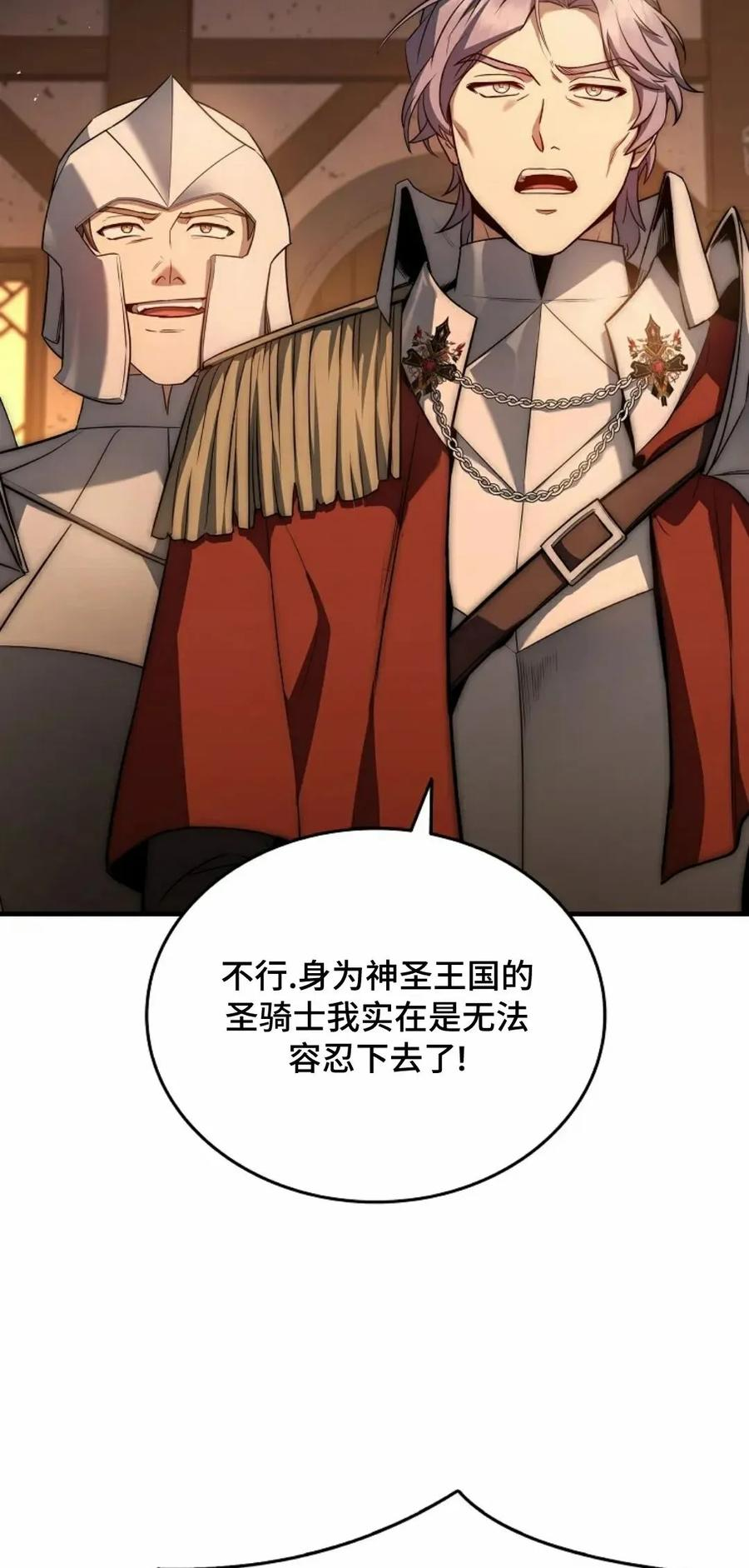 第24集 补发 第62页