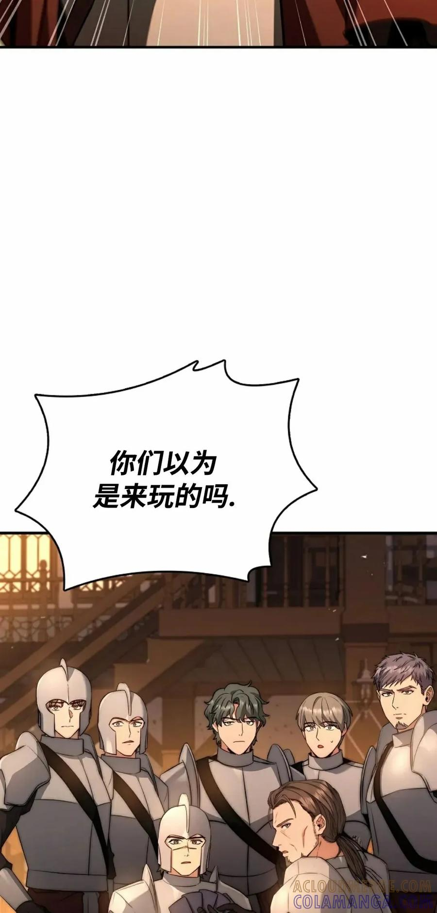 第24集 补发 第64页