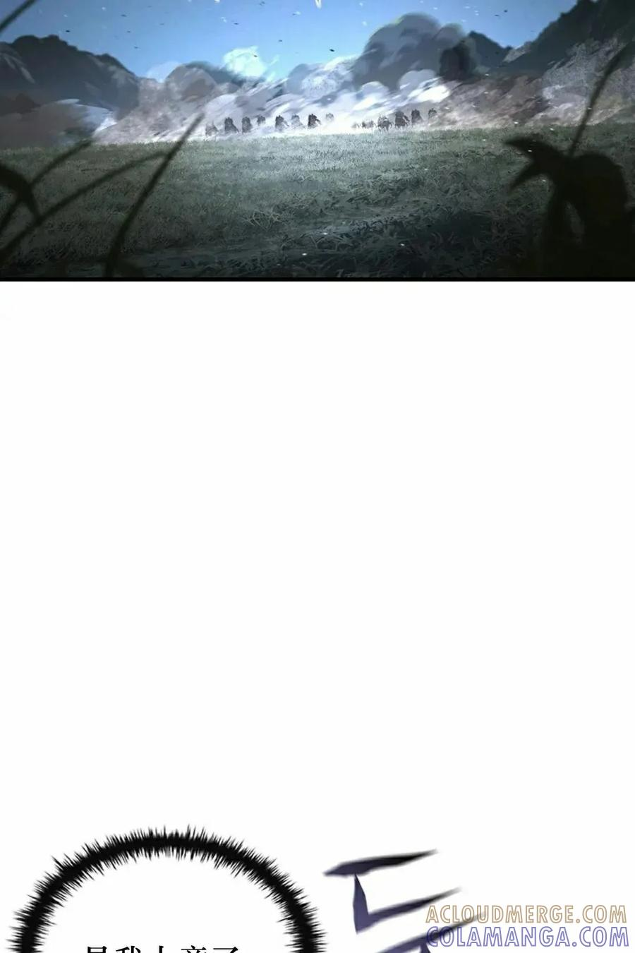 第65集 第4页