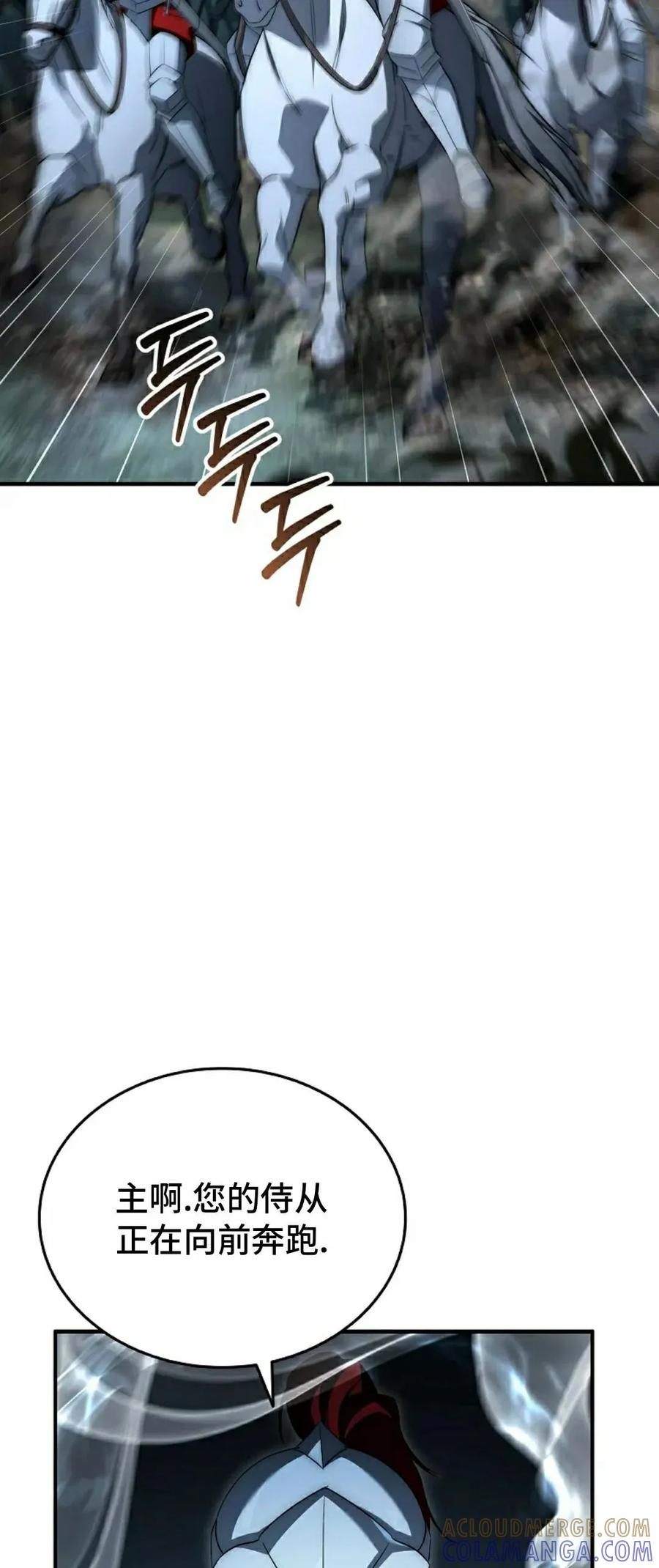 第65集 第19页