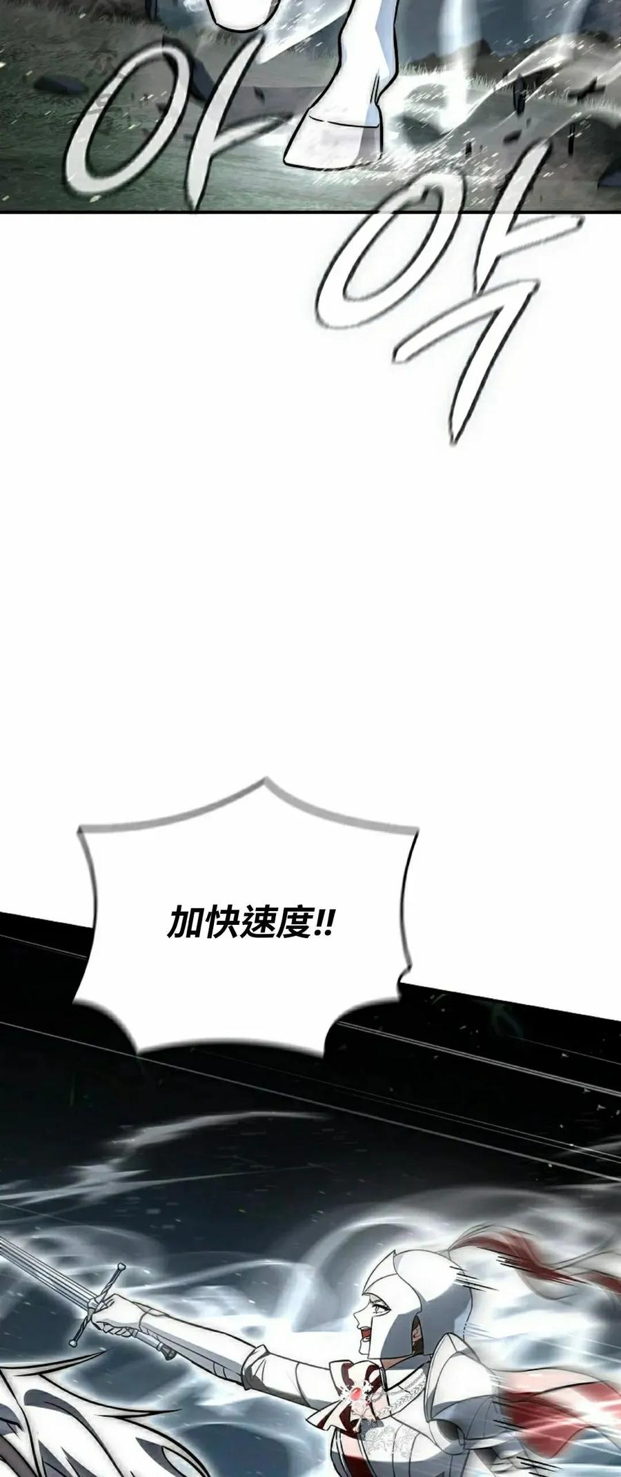 第65集 第21页