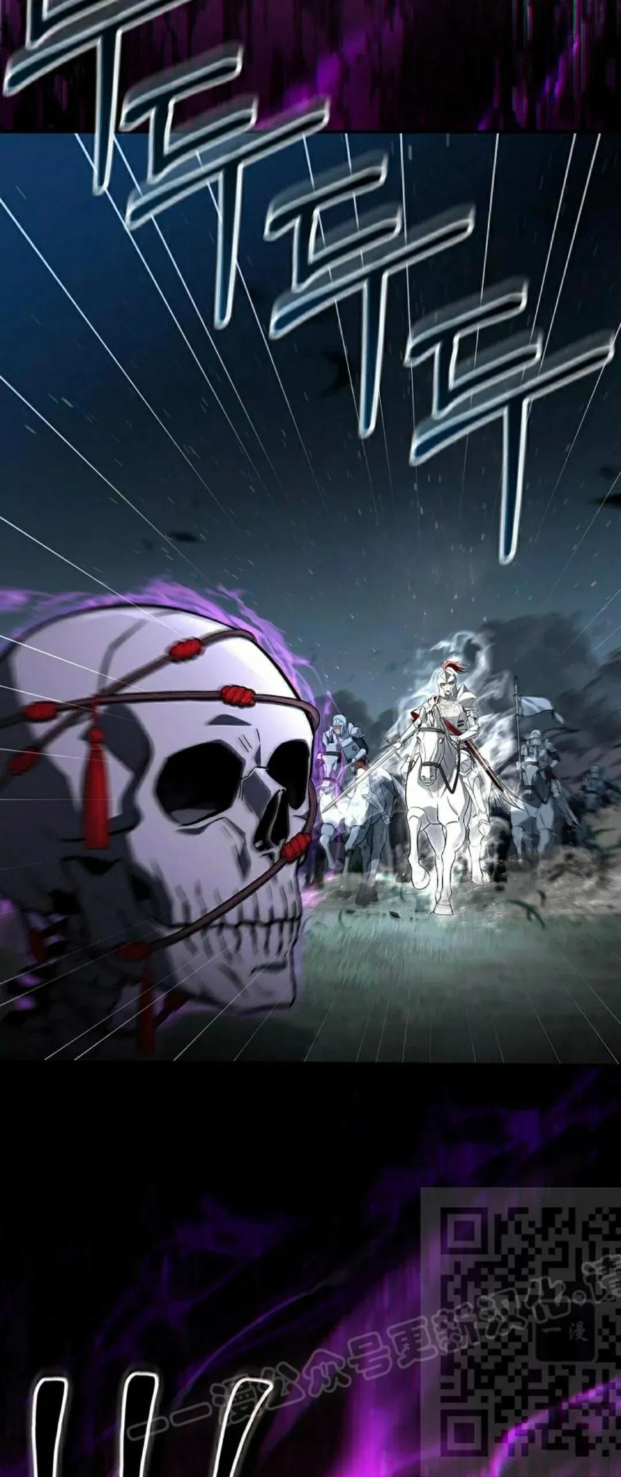第65集 第23页